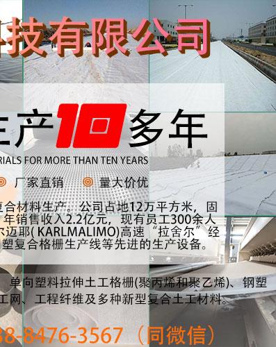 對瀝青影響最大的是什么？  第2張
